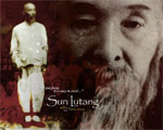 Live_of_Sun_Lutang.jpg