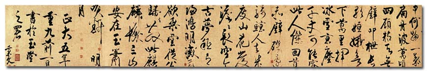 Ancient Chinese Painting writing - Staré čínské malby text