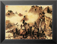 Chinese Landscape 1