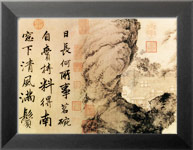 Chinese Landscape 2